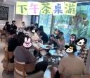 @比亚迪er 跨界社交局报名中~