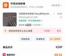 闲置羽毛球拍出售