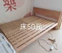 坪山比亚迪东区宿舍退房