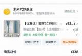 出加宽床与窗帘