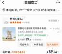 出电动车儿童座椅，出婴儿游泳桶和脖圈