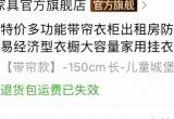 闲置物品