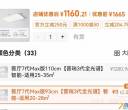 月影照明客厅灯，帮朋友处理，微瑕