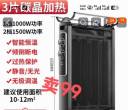 宝龙 卖电暖器