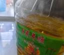 转让