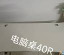 东区出闲置