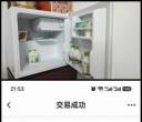 研发12栋，出冰箱150元