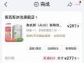 坪山研发公寓离职出洗衣机冰箱