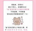 @比亚迪小伙伴，七夕坪山相亲大集报名啦