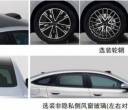 比亚迪新车申报信息曝光