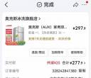 坪山研发公寓离职出洗衣机冰箱