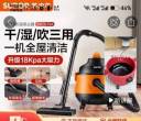 全新未拆封吸尘器