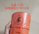 出二手