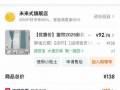 出加宽床与窗帘
