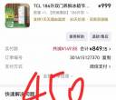 研发公寓一期出冰箱和洗衣机