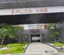两房一厅小区租房