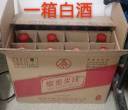 坪山香江工业园-离职物品转出-给价就出半卖半送