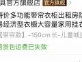 闲置物品