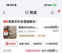 人体工学椅