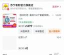 出美的滚桶洗衣机
