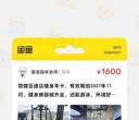 健身年卡（领健亚迪店）