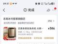 离职清宿舍