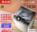 研发公寓16栋搬家急出洗衣机
