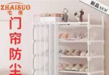 出售 方桌+鞋架