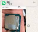 电脑配件有没有大师