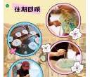 手作专场来袭｜蒲扇 DIY 限时开启报名！