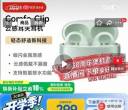 全新漫步者耳机和音箱低价出售，手慢无