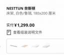 出基本全新宜家铁架床，1.8*2米，仅床架