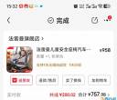安全座椅，360度旋转可坐可躺