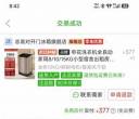 研发公寓离职出闲置