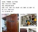 研发出家具