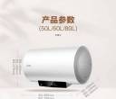热水器