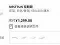 出基本全新宜家铁架床，1.8*2米，仅床架