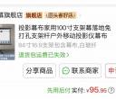 离职低价甩卖！你要的这里都有！