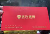 坪山悦邻—锐兴健身卡转让（已售出）