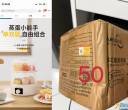 二期宿舍出全新煮蛋器