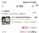 抽湿器半价出--鹅埠比亚迪