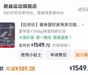 研发公寓出健身器材需自提