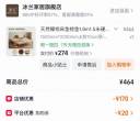 床➕床垫380元，非诚勿扰，比亚迪15栋，需自提
