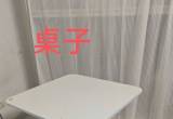 研发公寓D16着急退宿超低价转卖