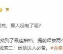 王朝路天剧透，秦 MAX 神秘搭档是什么？