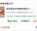 二期公寓出闲置