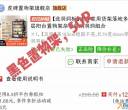 坪山二期对面心动价甩卖闲置