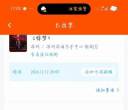 【深圳】12.12陈佩斯《惊梦》1楼3排，低于票价出