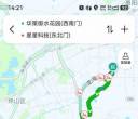 人找车-顺风车