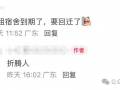 近期，比亚迪研发公寓宿舍整合一事，经员工在社交平台分享后，迅速引发网友大范围讨论